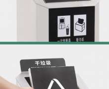 ถังขยะสแตนเลส