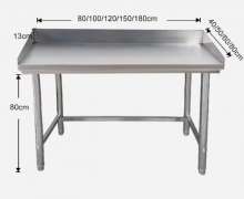 โต๊ะสแตนเลส1ชั้นมีขอบ สั่งทำได้