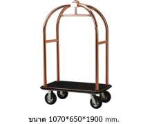 รถเข็นกระเป๋าสัมภาระ กรงนก สีโรสโกลด์ CW-089-1-4 Stainless Luggage Trolley Style Bird cage