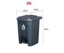 ถังขยะพลาสติก สีเทา  NO.30 บรรจุ 30 ลิตร ขนาด   410*398*435 mm.