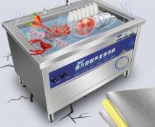 Electric Heated Soak Tank For Cooker Utensils Soaking Tank 45 ลิตร