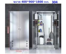 ตู้เก็บอุปกรณ์ทำความสะอาดสแตนเลสเกรด304หนา 1.2 มิล 2ประตู ขนาด 40*90 สูง 180 ซม.