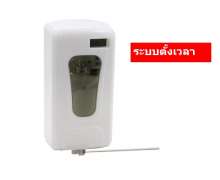 เครื่องฆ่าเชื้อโถปัสสาวะ รุ่นตั้งเวลา รุ่น F1908-B-LED  มีสินค้า 0