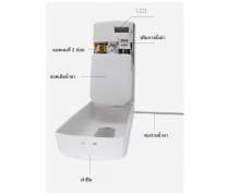 เครื่องฆ่าเชื้อโถปัสสาวะ รุ่นตั้งเวลา รุ่น F1908-B-LED  มีสินค้า