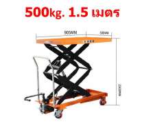 Table lift truck รถเข็นท้องแบน ยกปรับระดับได้ รถเข็น4ล้อ รอบรับน้ำหนักได้สูงสุดถึง 1 ตัน รุ่น PT