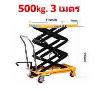 Table lift truck รถเข็นท้องแบน ยกปรับระดับได้ รถเข็น4ล้อ รอบรับน้ำหนักได้สูงสุดถึง 1 ตัน รุ่น PT