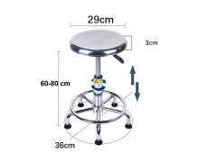 เก้าอี้ตรวจโรคทางการแพทย์ 29 สูง 58-78 ซม.,เก้าอี้สแตนเลสหัวกลมง,ไม่มีล้อ ปรับสูงต่ำได้ 0