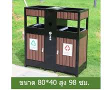 ถังขยะนอกอาคาร