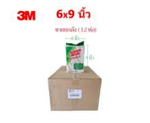 3M Scotch-Brite No.98 [ขายยกลัง] สก๊อตซ์ไบร์ท แผ่นขัด เบอร์ 98 สีขาว ขนาด 6x9 นิ้ว (12ห่อ/ลัง) 0