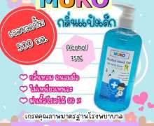 เจลแอลกอฮอล์ล้างมือ 500 ml Alcohol 75% v/v MUKO 0
