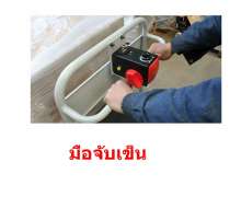 รถเข็นเข็นของติดมอเตอร์ ใช้แบตเตอรี่ แบบเดินตาม รับน้ำหนัก 400 กก.