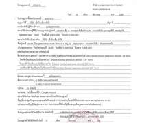 สเปรย์ฆ่าเชื้อโรค เชื้อไวรัส บนพื้นผิว ผลิตภัณฑ์ทำความสะอาดพื้นผิวชนิดฉีดเช็ดและพ่น 22 Multi-Quat 710ml