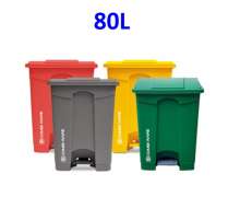 ถังขยะพลาสติกเท้าเหยียบ80ลิตรสีแดง เหลือง เขียว น้ำเงิน ขนาด 504*412*673 mm.  ถังขยะขนาด 80 ลิตร ใช้ถุงขยะขนาด 30*40 นิ้ว