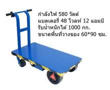 รถเข็นไฟฟ้ารับน้ำหนักได้ 1000 กก. 0