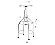 เก้าอี้สแตนเลสสูง90ซม. (32) ปรับสูง-ต่ำได้ 73-90 ซม.