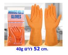 ถุงมือยางสีส้ม ยาว40ซม 1คู่ราคา12.50 ขายยกโหล150บาท  40g ถุงมือยางยางล้างจานถุงมือยางสีส้มสวมใส่ห้องครัวงานบ้านทนทาน ใช้ทำสะอาด เอนกประสงค์  0