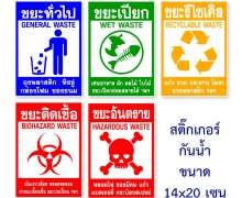 ถังขยะสแตนเลส 2ช่อง 3 ช่อง 4 ช่อง