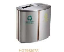 ถังขยะสแตนเลส2ช่องเกรดพรีเมี่ยม รุ่น 05-CW-GT94207A ขนาด 720*405*790mm 0