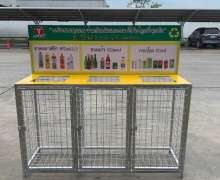 ถังขยะแยกประเภทขยะตาข่าย (ไม่รวมสติกเกอร์) ตะแกรงทิ้งขยะแบบเหล็ก