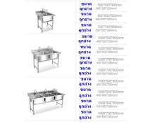 ซิงค์สแตนเลส เกรด 201 ขนาด/ราคา ตามรายละเอียดด้านใน