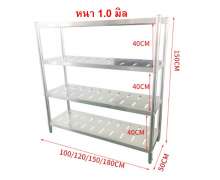 ชั้นวางของสแตนเลส 5 ชั้น แบบพรั้นซี่ หนา 1.0 มิล 0