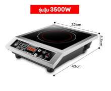 เตาแม่เหล็กไฟฟ้า เตาแม่เหล็กไฟฟ้า 3500W โหมดการทำอาหารแปดโหมด กระทะไฟฟ้า เตาแม่เหล็กไฟ เตาแก๊สไฟฟ้า หม้อไฟฟ้า เตาเย็นไฟฟ้า หม้อไฟฟ้าอเนกประสงค์ 0