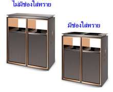 ถังขยะสแตนเลสพรี่เมี่ยม2ช่องสีดำ ใช้ได้ทั้งในอาคารและนอกอาคารโดนน้ำได้ 0