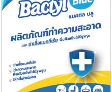 น้ำยาฆ่าเชื้อเอนกประสงค์  แบคทิล3ดี ฆ่าเชื้อไวรัส สูตรเข้มข้น  ขนาด 5 ลิตร ผสมน้ำ 1ต่อ 10 หรือ 1แกลลอนผสมน้ำได้ 50 ลิตร