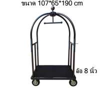 รถเข็นกระเป๋าสัมภาระกรงนกสแตนเลสสีดำล้อ 8 นิ้ว  ขนาด 65*107 สูง 190 ซม.