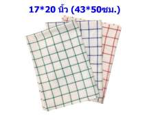 ผ้าเช็ดแก้ว 17*20นิ้ว ผ้าเช็ดจาน ตาหมากรุก ลายสก็อตไซด์เล็ก 17*20 นิ้ว(43*50ซม.)COTTON100%  0