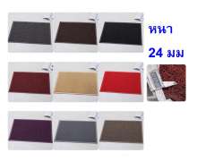 พรมดักฝุ่น พรม PVC พรม นอเมด หนา 20 มิล ขนาดสำเร็จรูป รีดขอบไม่มีข้อความ 0