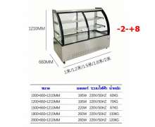 ตู้โชว์เค้ก สแตนเลส4 ชั้น  120 ซม 0