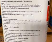 ครีมมิค ครีมเอนกประสงค์ขจัดคราบฝังแน่น Creamic 4.5 กก. ซื้อขั้นต่ำ 4แกลลอน