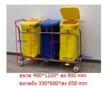 รถเข็นผ้าเปื้อน3ช่อง เท้าเหยียบเปิดฝา สแตนเลส