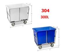 รถเข็นผ้า 300 ลิตร เกรด AA เกรด 304  ไม่มีด้าม  รุ่น CW-300-0 0
