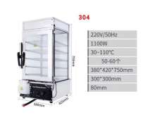 ตู้นึ่งตู้อุ่นซาลาเปา SZ-650 ขนาด 380*420*750 mm 30-110 องศาC สแตนเลส 304 บรรจุซาลาเปา 50-60ชิ้น  มี2ขนาดให้เลือก