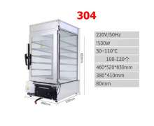 ตู้นึ่งตู้อุ่นซาลาเปา SZ-650 ขนาด 380*420*750 mm 30-110 องศาC สแตนเลส 304 บรรจุซาลาเปา 50-60ชิ้น  มี2ขนาดให้เลือก
