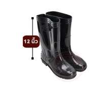 รองเท้าบูช สีดำ มีขนาด เบอร์ 9.5   เบอร์10  เบอร์10.5  เบอร์11   เบอร์11.5 สูง 12 นิ้ว