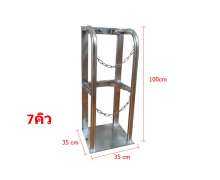 ที่วางถังแก๊สสแตนเลส 304 ที่เก็บถังแก๊ส สั่งทำตามขนาดลูกค้าได้