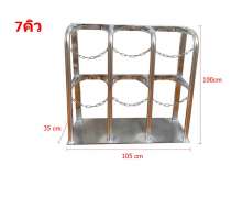 ที่วางถังแก๊สสแตนเลส 304 ที่เก็บถังแก๊ส สั่งทำตามขนาดลูกค้าได้