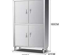 ตู้สแตนเลส 4 ประตู 4 ชั้น ขนาด 47*80*180 ซม. 0