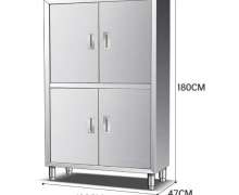 ตู้สแตนเลส 4 ประตู 4 ชั้น ขนาด 47*100*180 ซม. 0