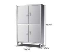 ตู้สแตนเลส 4 ประตู 4 ชั้น ขนาด 47*120*180 ซม. 0