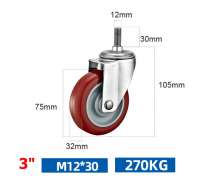 ล้อ PU ขนาด 3 นิ้ว ขาสแตนเลส 304 เกลียวหมุน 0