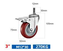 ล้อ PU ขนาด 3 นิ้ว ขาสแตนเลส 304 เกลียวหมุนมีเบรค 0