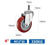 ล้อ PU ขนาด 4 นิ้ว ขาสแตนเลส 304 เกลียวหมุน 0