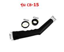 ข้อต่อโค้ง รุ่น CB-15 0