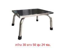 บันไดขึ้นเตียง 1 ขั้น