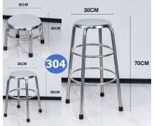 เก้าสแตนเลสเกรด 304  ที่นั่ง 30 ซม 0