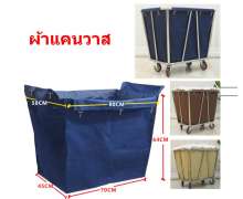 ถุงผ้ารถเข็น ผ้าแคนวาสหนา cotton 100% 0